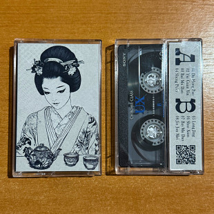 Howtodie - Gongfu Session (2026)