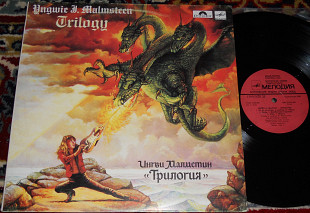 Yngwie J. Malmsteen – Trilogy 1989 (USSR) NM