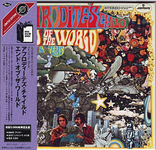 Aphrodite's Child – End Of The World