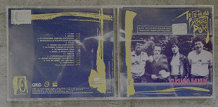 Динамик. Легенды Русского Рока (JRC, Moroz Records)