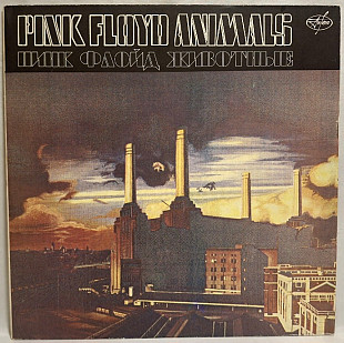 Pink Floyd - Animals - 1977. (LP). 12. Vinyl. Пластинка. AnTrop. Rare.