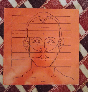 Siekiera – Nowa Aleksandria (Rare), 1986, Tonpress – SX T-73, Poland (NM/EX) - 1400 (Post-Punk, Go