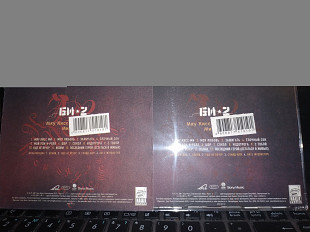 БИ-2 ''Мяу Кисс Ми'' cd