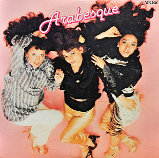 Arabesque - Arabesque I 1978 (Первый студийный альбом)