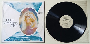 Amanda Lear - Поет А. Лир 1985 (EX+/EX++)