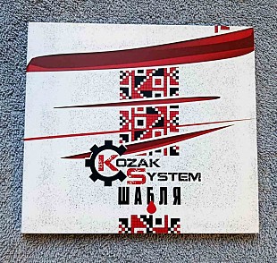 Kozak System - Шабля CD лицензионный