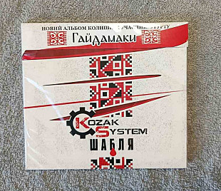 Kozak System - Шабля CD лицензионный
