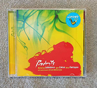 Nataliya Lebedeva Наталия Лебедева - Paints CD лицензионный