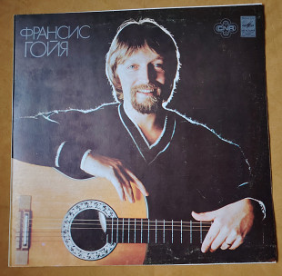 Франсис Гойя. Гитара