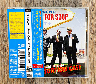 Bowling For Soup - The Great Burrito Extortion Case (Японія)