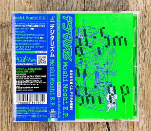 Digitalism - Moshi Moshi E.P. (Японія)