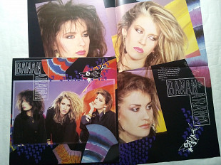 Bananarama 84 Germany MINT