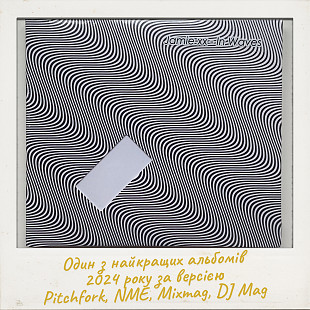 Новий (у плівці) фірмовий CD: Jamie XX – "In Waves"