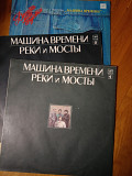 Машина времени три пластинки