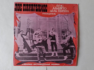 Лос Парагвайос