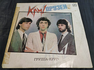 Виниловая пластинка группы Круг "Круг друзей"