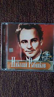 Николай Рыбников "Актёр и песня"