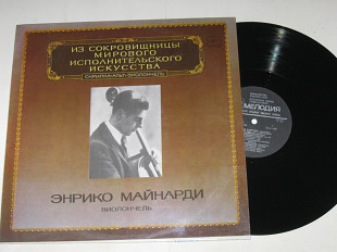 Пластинка Энрико Майнарди (виолончель) Штраус ДОН КИХОТ / Карл Райтц, Георг Кништедт (1983) ламинат