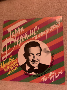 Гарри Джеймс Harry James The man I love