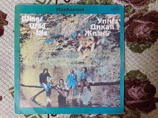 Виниловая пластинка LP McCartney – Wings – Wild Life