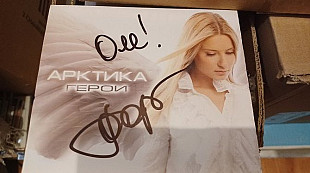 Арктика=Герой= original slipcase з автографом