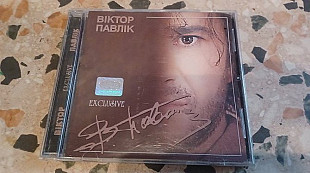 Віктор Павлік =Exclusive=2000 J.R.C