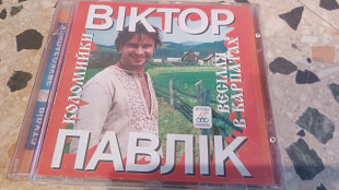 Віктор Павлік =Коломийки=original edition