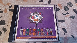 Український хор духовної музики Фрески Києва=З Різдвом Христовим= original edition