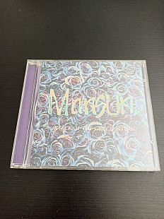Mansun — Attack Of The Grey Lantern (1997) original cd