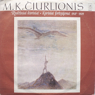 M. K. Čiurlionis – Kūriniai Fortepijonui 1907-1909