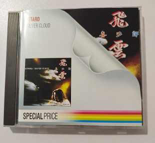CD KITARO = 喜多郎* 1983/1984 – Silver Cloud = 飛雲 (W.Germany)