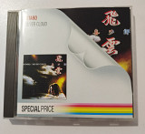 CD KITARO = 喜多郎* 1983/1984 – Silver Cloud = 飛雲 (W.Germany)