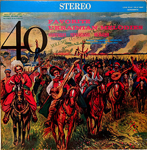 Вінілова платівка Odessa Community Orchestra – 40 Favorite Ukrainian Melodies II