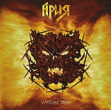 Ария – Пляска Ада