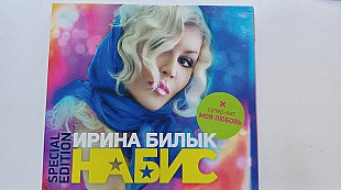 Ірина Білик=На Бис=original digipack special edition
