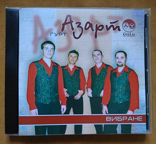 Азарт гурт. Вибране.