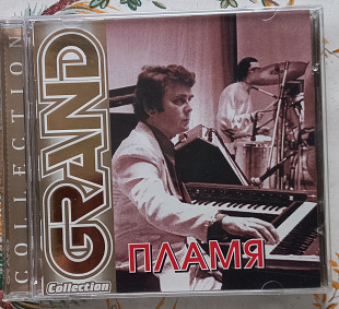 Пламя - Grand Collection - CD UA