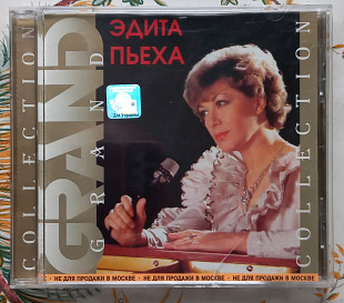 Эдита Пьеха - Grand Collection - CD