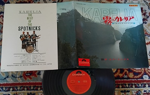 The Spotnicks – Karelia / The Best Of The Spotnicks 1968 (Japan) EX+