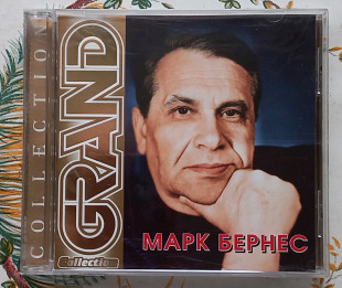 Марк Бернес - Grand Collection - CD UA