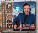 Вячеслав Малежик - Grand Collection - CD UA