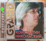 Константин Никольский - Grand Collection - CD