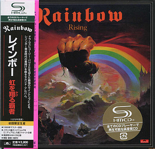 Rainbow - Rising - CD Japan
