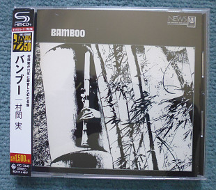 Minoru Muraoka "Bamboo" 1970 (SHM-CD, Japan)