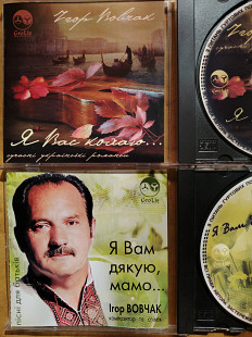 Ігор Вовчак. Я Вам дякую, мамо