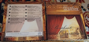 Various – Berühmte Ouvertüren (Germany) VG