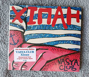 Vasya Club Вася Club, Василий Гонтарский - Хіпан CD лицензионный