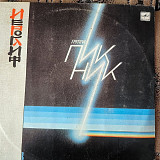 ПИКНИК- Иероглиф. Рок- группа.