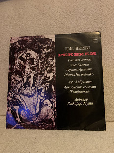 Дж. Верди – Реквием (2 LP)