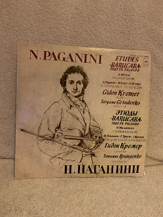 Vintage Duo De Paganini - Etudes Baracuba/ 2 LP 70’s Vinyl/ Old Records